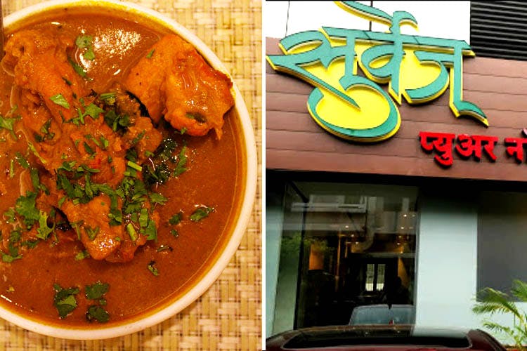 surve-pune-only-pure-non-veg-restaurant-lbb-pune