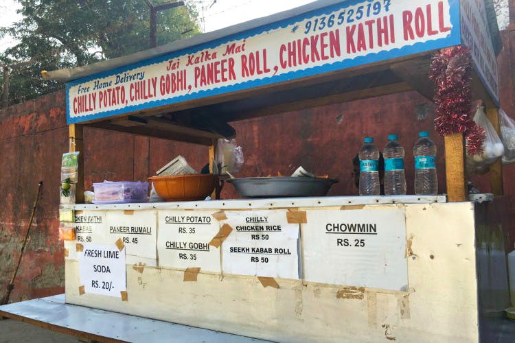 Budget Honey Chilli Offerings Behind LSR College