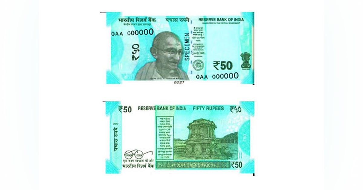 £ 50 Note Sample New INR 50 Note In Circulation Soon | LBB, Bangalore