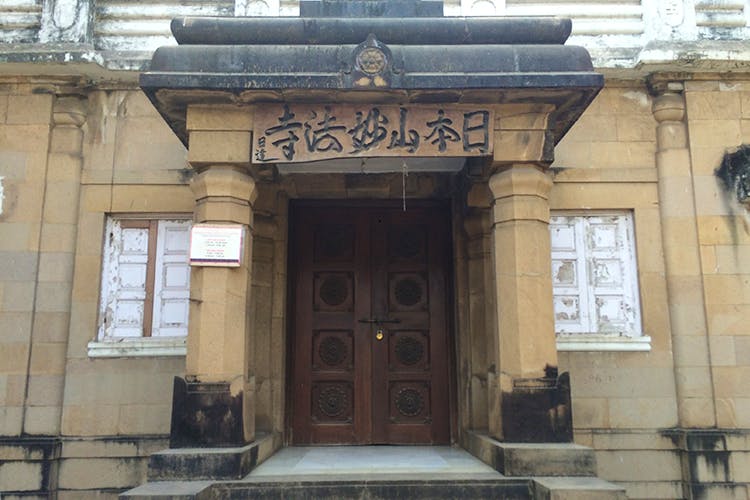 Visit Nipponzan Myohoji Buddhist Temple I Lbb Mumbai