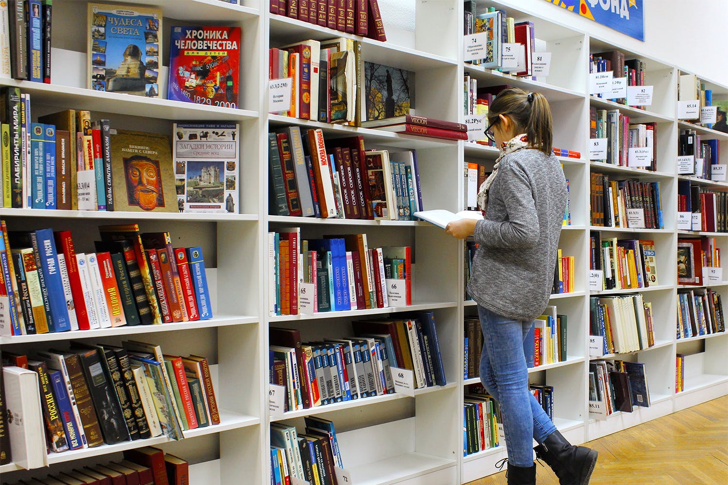 Bookcase,Shelving,Shelf,Library,Furniture,Public library,Bookselling,Book,Publication,Collection